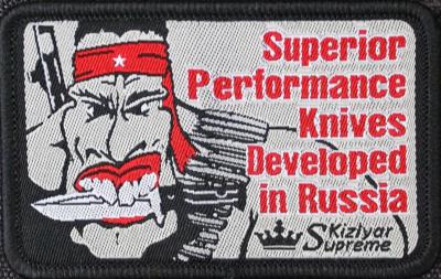 PATCHKK - Patch Velcro KIZLYAR SUPREME